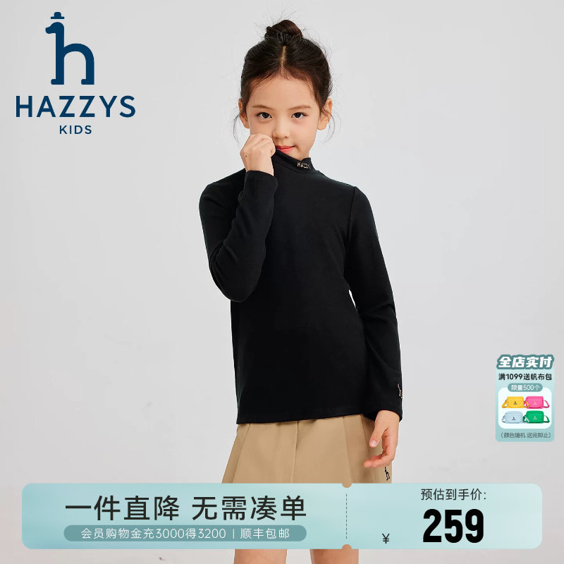 hazzys男女童针织打底衫