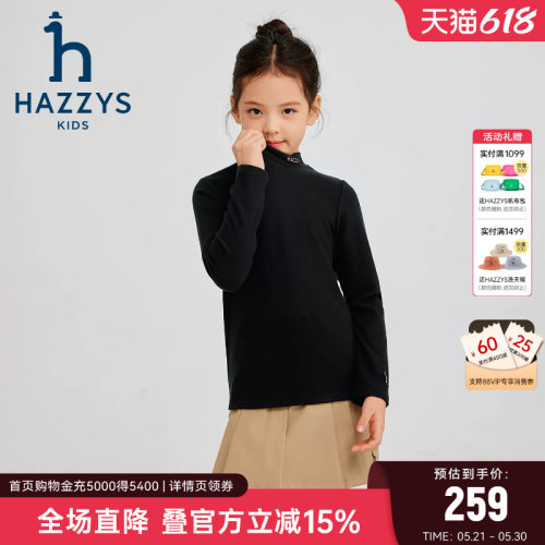 hazzys男女童针织打底衫