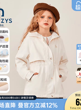 hazzys哈吉斯童装女童风衣25秋新三防收腰加绒厚外套
