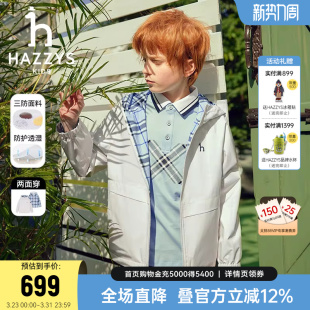 hazzys哈吉斯童装男女童夹克2025春新两面穿透湿三防连帽外套