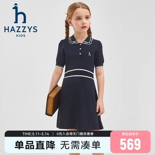 POLO裙 hazzys哈吉斯童装 女童裙子2024夏新中大童甜美俏皮短袖