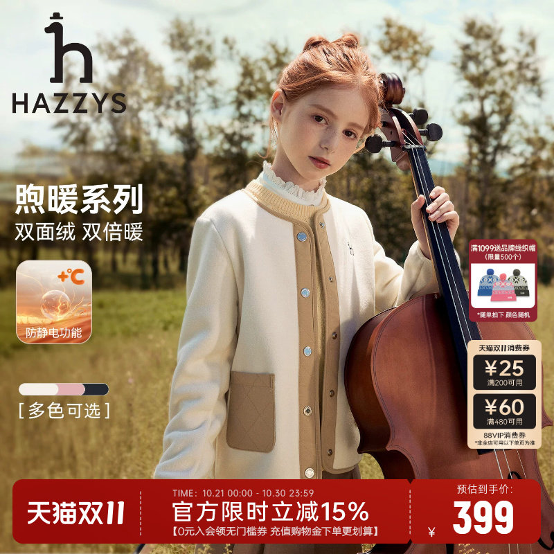 hazzys男女童摇粒绒外套