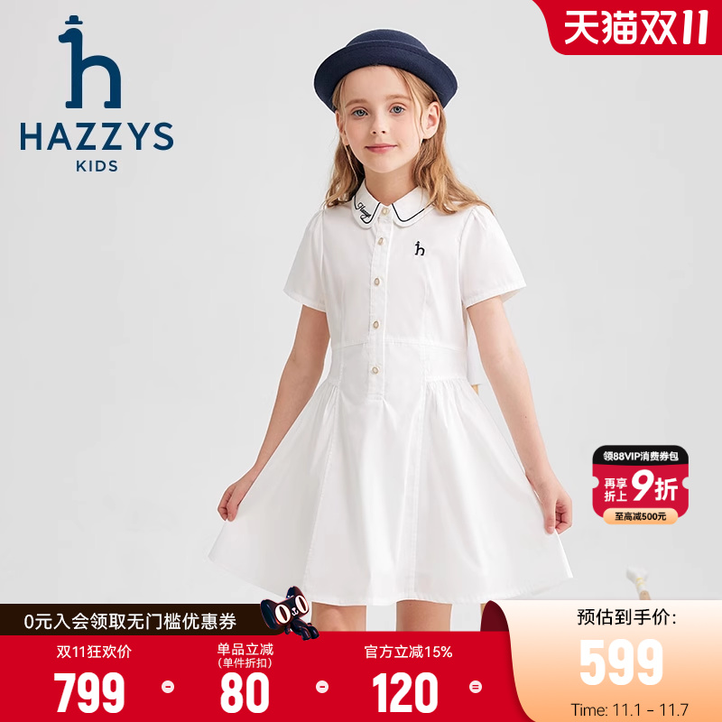 hazzys哈吉斯童装女童连衣裙2025夏新中大童泡泡袖收腰淑女短袖裙