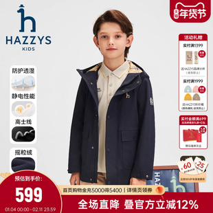 hazzys哈吉斯童装男童风衣25秋冬中大童透湿连帽加绒厚外套