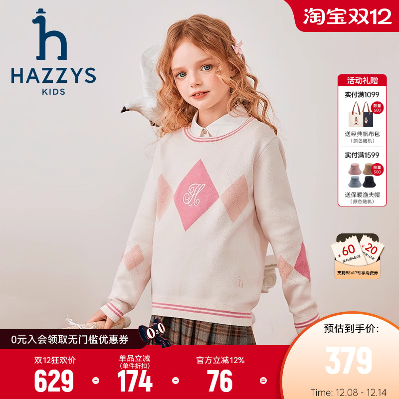 hazzys女童针织衫秋季舒适百搭