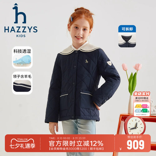 hazzys女童棉服海军领冬季