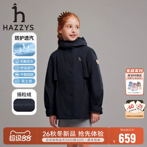 hazzys哈吉斯童装女童风衣厚外套