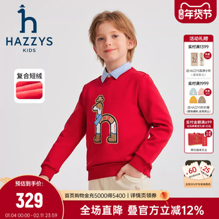 【新年】hazzys哈吉斯童装男女童卫衣2025冬短绒舒适保暖套头上衣