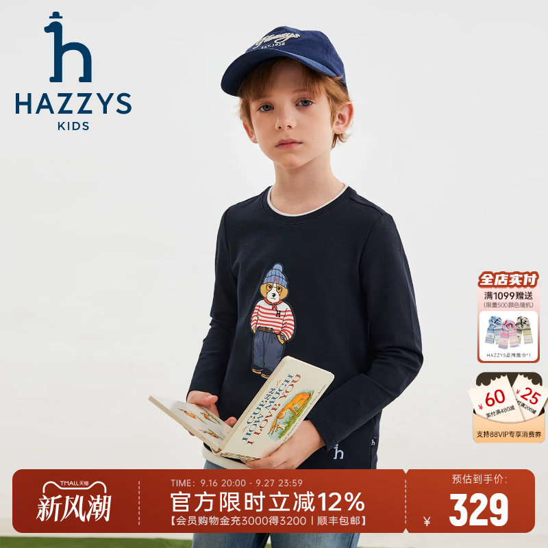 hazzys哈吉斯童装男童打底衫长袖T恤2025秋新中大童舒适圆领衫图片