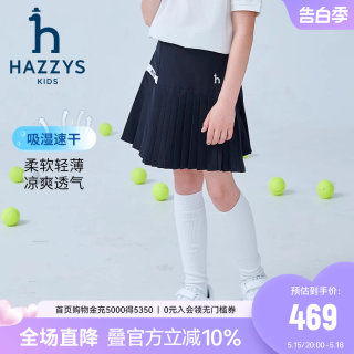 hazzys哈吉斯童装女童短裤2023夏季新品中大童轻薄速干百褶裙裤