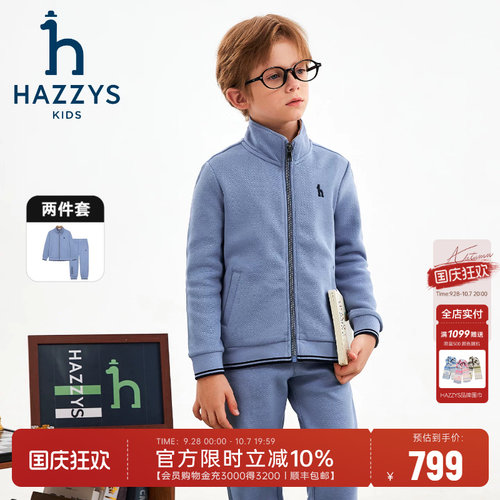 hazzys哈吉斯童装套装
