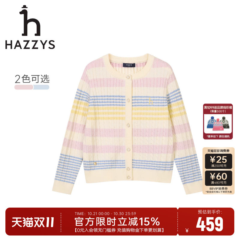 哈吉斯女童春新甜美薄针织开衫