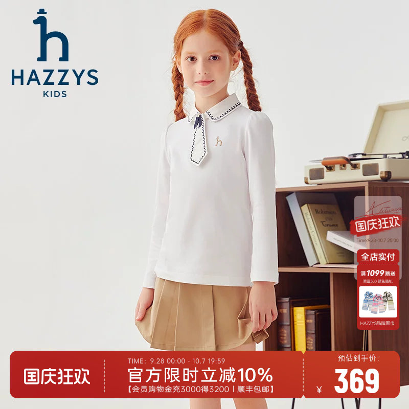 hazzys翻领女童长袖polo衫图片