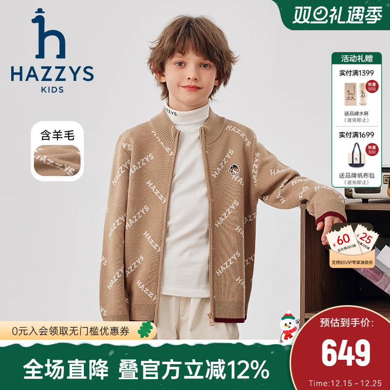 hazzys男童开身线衣秋季