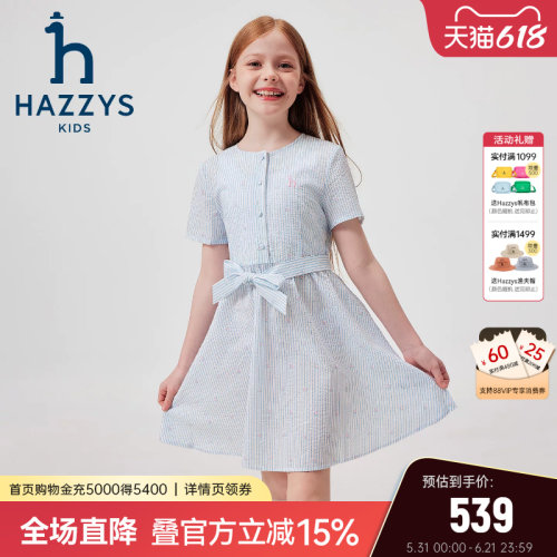 hazzys哈吉斯童装女童裙子2026夏季新品中大童透气半袖收腰连衣裙