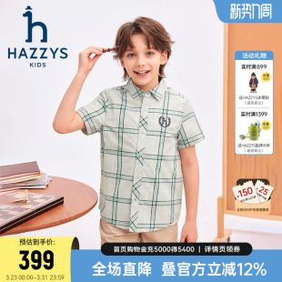 hazzys哈吉斯童装男童短袖衬衫2026夏新中大童格子学院风短袖T恤