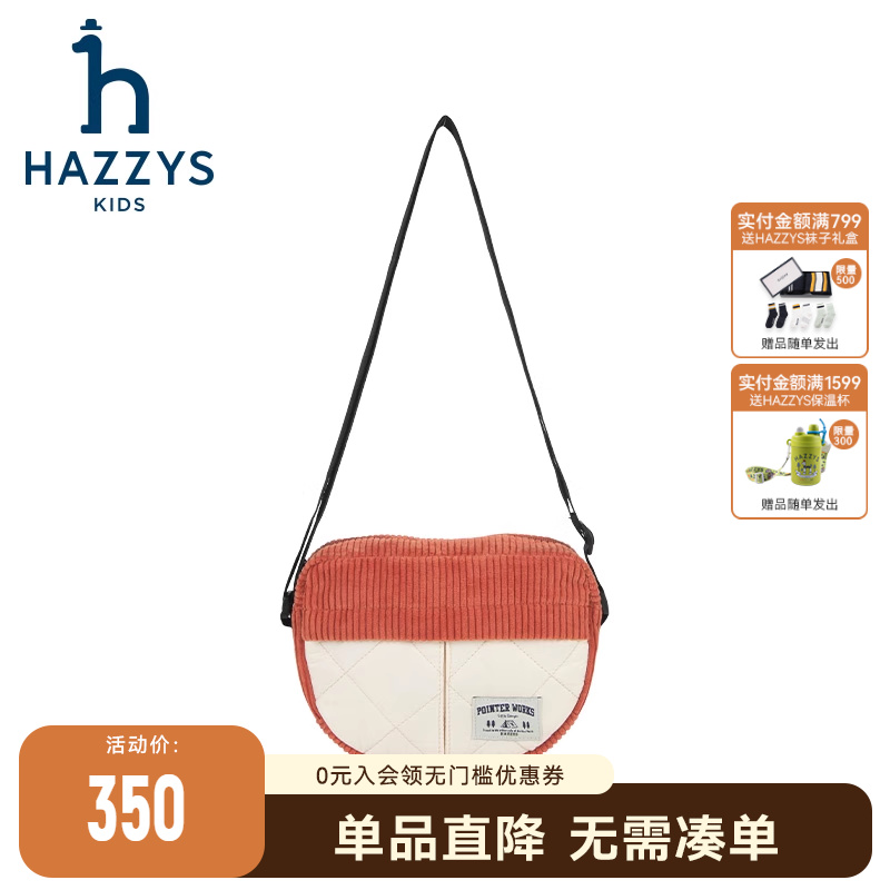 进口同款hazzys哈吉斯童装女童单肩包23新款多口袋时尚百搭小包