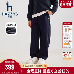 hazzys哈吉斯童装女童针织长裤25秋新品中大童舒适裤子
