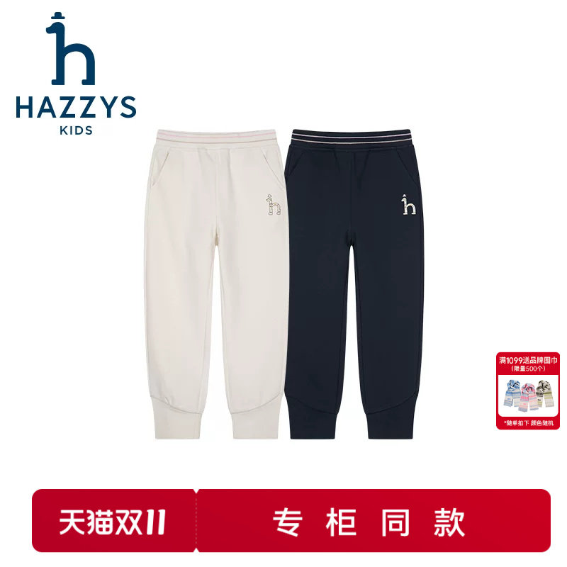 【商场同款】hazzys哈吉斯童装女童裤子2025春新弹力长裤