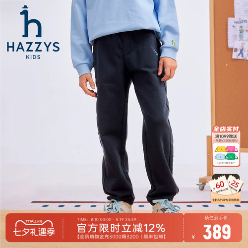 hazzys哈吉斯童装男童裤子2026春新品中大童弹力舒适长裤
