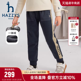 束口一体绒保暖长裤 子冬新品 男童裤 hazzys哈吉斯童装