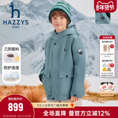 hazzys哈吉斯童装 男童棉服冬新中大童三合一可拆卸棉服2件套