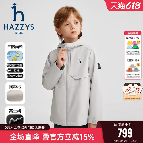 hazzys男童三防摇粒绒厚风衣