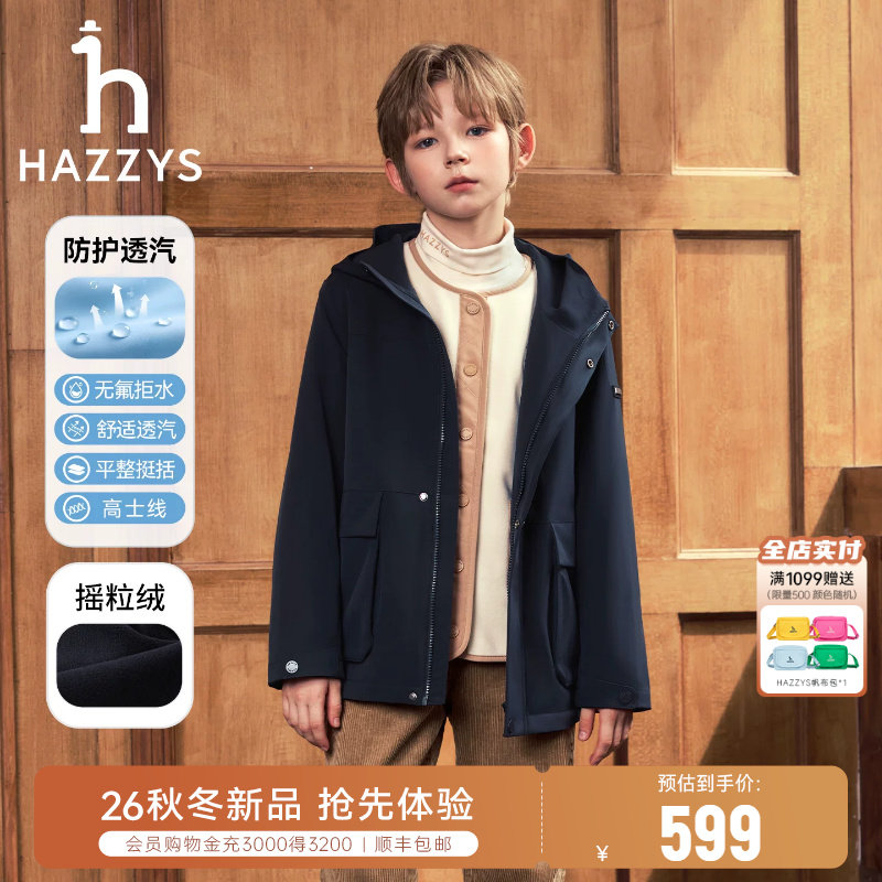 hazzys哈吉斯童装男童风衣厚外套图片