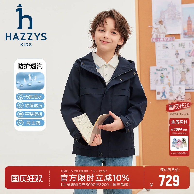 hazzys哈吉斯男童风衣防风外套图片