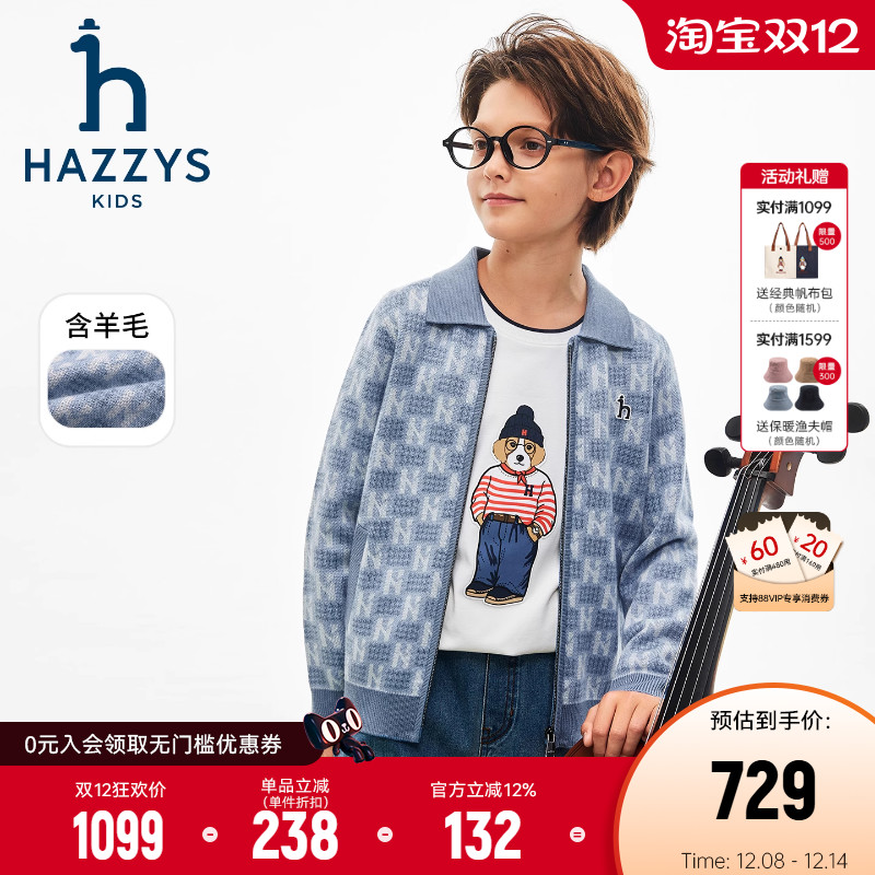 hazzys男童保暖翻领开身线衣
