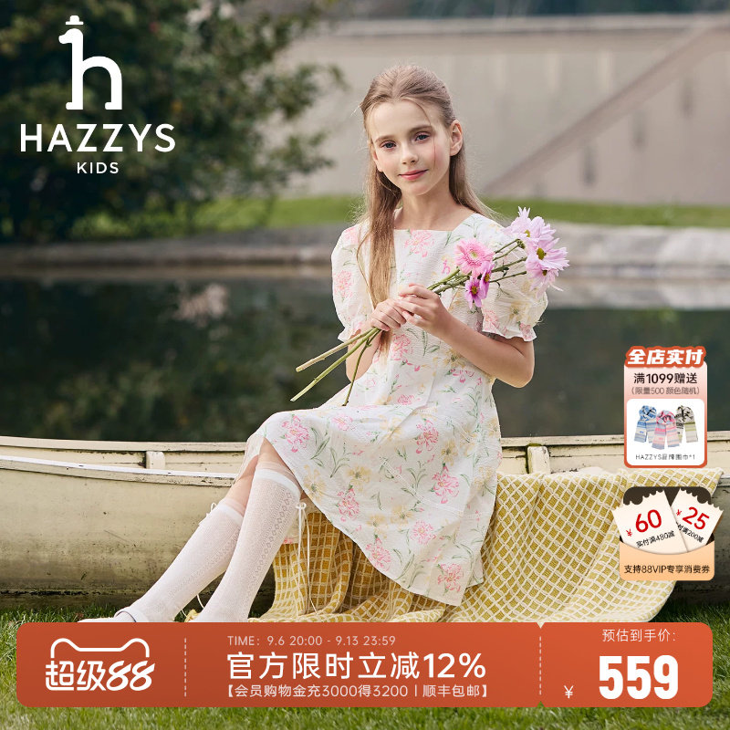 hazzys哈吉斯童装女童裙子2026夏新品中大童浪漫优雅花瓣公主裙图片