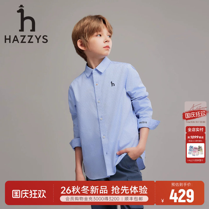 hazzys哈吉斯童装男童长袖衬衫图片