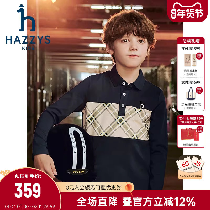 hazzys哈吉斯童装男童polo衫春季新品中大童学院翻领长袖T恤,童装/婴儿装/亲子装,T恤,淘宝优惠券,粉丝福利购,淘宝优惠卷