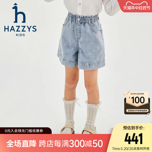 哈吉斯女童短裤 新品 2024夏季 hazzys童装 中大童百搭牛仔五分裤