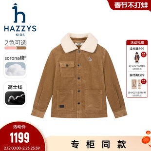 线下同款hazzys哈吉斯童装男女童棉服25秋新品舒适保暖厚外套