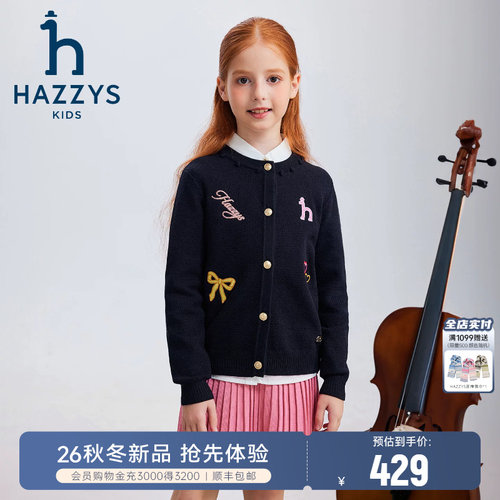 hazzys女童甜美气质开身线衣