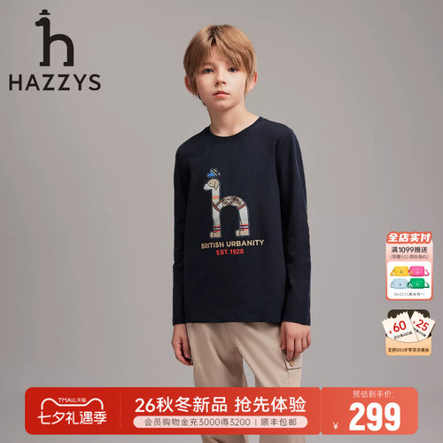 hazzys哈吉斯童装男童长袖圆领衫