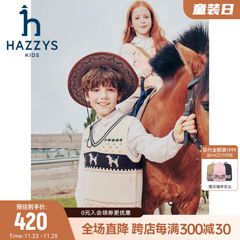 hazzys哈吉斯童装男女童马甲2024秋新中大童套头棉质撞色V领背心