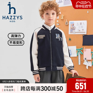 男童夹克2024春新中大童莱卡弹力棒球服外套 hazzys哈吉斯童装