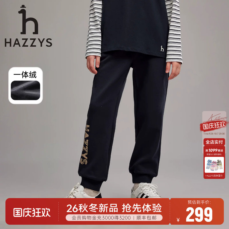 hazzys哈吉斯童装男童一体绒长裤图片