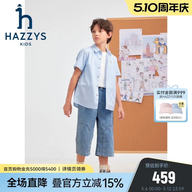 hazzys哈吉斯童装男童短裤2026夏新中大童轻薄牛仔面料七分裤