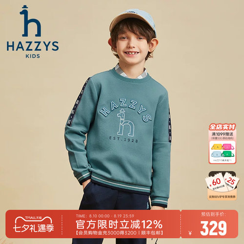 hazzys秋季男童舒适套头卫衣