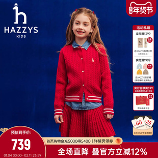 【新年】hazzys哈吉斯童装女童套裙2026春新年经典红套裙两件套