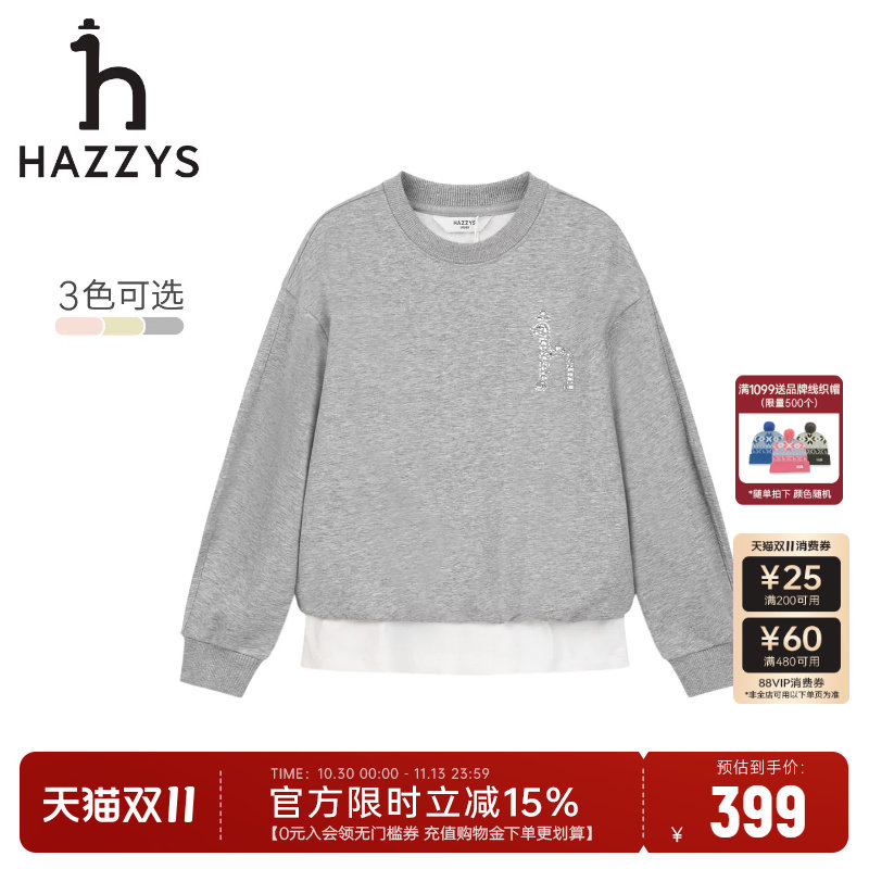 哈吉斯女童秋季圆领套头卫衣