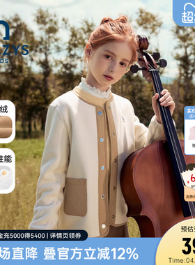 hazzys哈吉斯童装男女童外套2025秋新中大童摇粒绒上衣