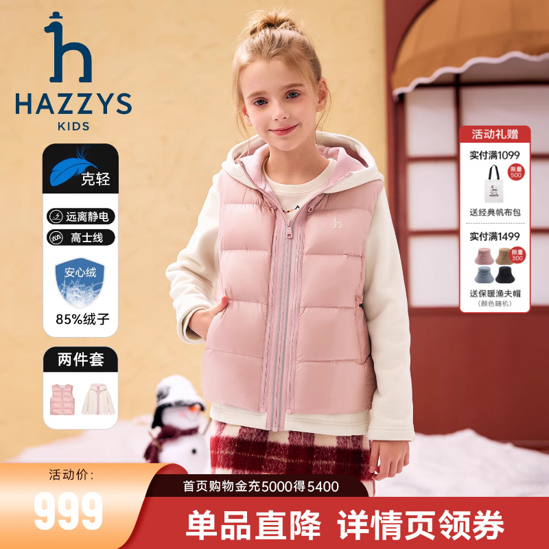 安心绒防静电，可拆卸羽绒服