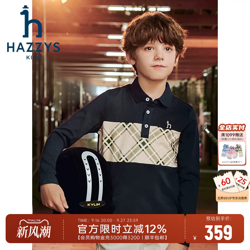 哈吉斯男童学院翻领polo长袖图片