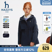 hazzys哈吉斯童女童风衣2025秋新中大童三防透湿加绒厚外套