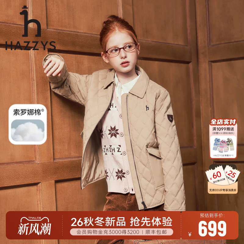 hazzys哈吉斯童装男童26冬季棉服图片
