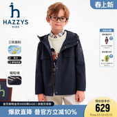 hazzys哈吉斯童装 男童风衣2025秋新舒适三防加绒连帽厚外套